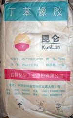 供应丁苯橡胶